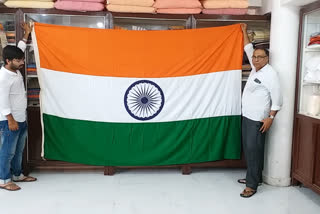 Har Ghar Tricolor Abhiyan