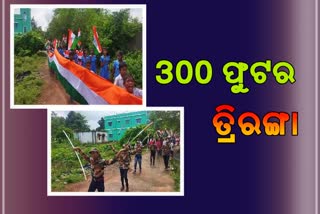 students take out long tricolour flag in rairangpur