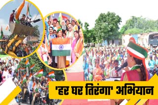 campaign har ghar tiranga campaign in Uttarakhand