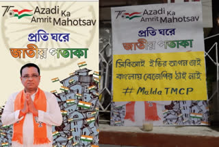 Malda Azadi Ka Amrit Mahotsav Poster Controversy