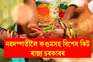 Odisha govt to gift wedding kits with condoms to newlywed couples