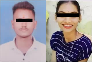 honor-killing-brother-killed-sister-and-her-boyfriend-in-jalgaon