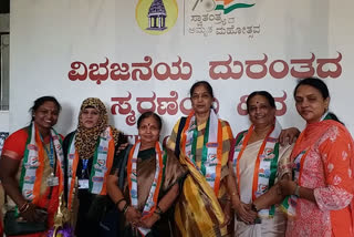 Partition Horrors Remembrance Day In Bengaluru
