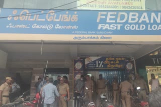 chennai Arumbakkam fedbank 20 crore Heist  chennai Arumbakkam  തമിഴ്‌നാട്ടില്‍ ജീവനക്കാരെ മയക്കിക്കിടത്തി കെട്ടിയിട്ട് കവര്‍ച്ച  തമിഴ്‌നാട് ഇന്നത്തെ വാര്‍ത്ത  Tamil nadu todays news  അരുമ്പാക്കത്ത് ബാങ്കില്‍ കവര്‍ച്ച  Arumbakkam gold heist