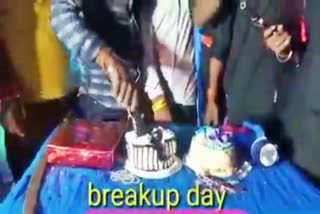 Breakup Celebration In Samastipur