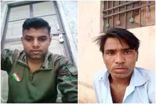 भीलवाड़ा और पाली से ISI के दो जासूस गिरफ्तार