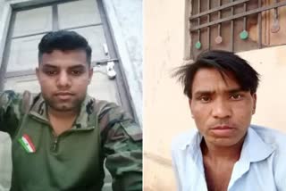 Rajasthan Intelligence, Pakistani spy arrested from Bhilwara