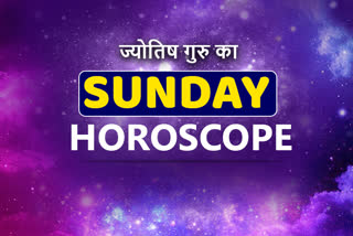 Sunday Horoscope