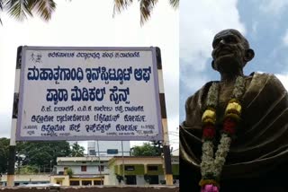 Davanagere Adi Karnataka Student Hostel