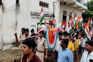 Har Ghar Tiranga Campaign