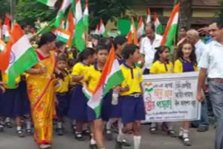 Azadi ka Amrit Mahotsav