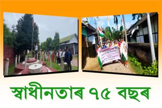 pre-independence-day-celebrated-in-the-dakshin-kamrup-girls-college-at-mirza