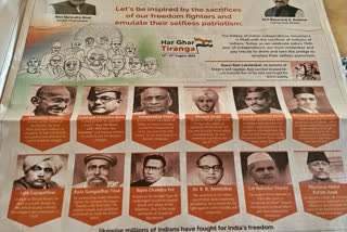 Nehru excluded, Savarkar included in list of freedom fighters in advt, Siddaramaiah calls Bommai RSS slave