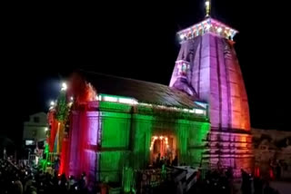 Kedar temple lit up with tricolor light