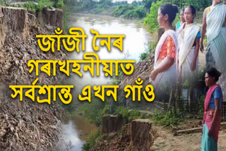 Jhanji River erosion at Amguri