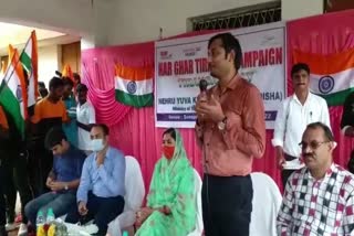 har ghar tiranga program is organized in subarnapur