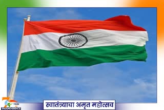 Indian independence day