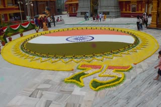 huge tiranga made from 900 kg grains in kudroli temple