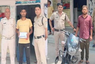 Sidcul police station arrested two vicious thieves