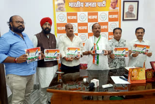 Raghuvar Das released har ghar tiranga album