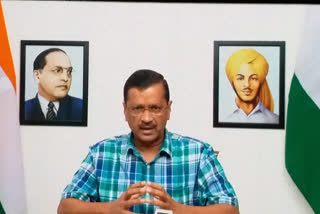 अरविंद केजरीवाल