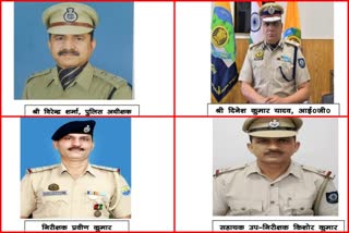officers and employees of Himachal Police