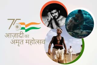 On 75th Independence Day, have a look at movies that honour our fight for freedom