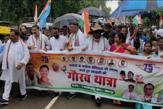 azadi ki gaurav yatra of congress finished in jharkhand