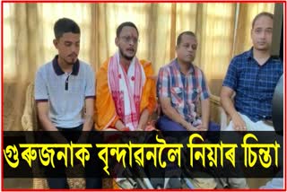 Satyaranjan Borah press meet in Sivasagar