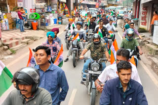 Har Ghar Tiranga campaign in solan