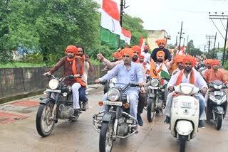 tricolor rally in raipur