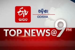 TOP NEWS at 9PM