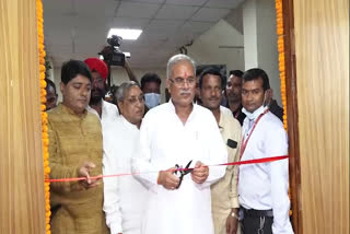 CM Bhupesh inaugurated various schemes