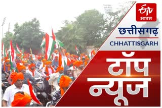 independence day celebration chhattisgarh