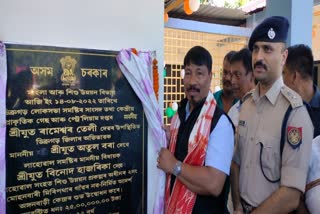 Atul Borah inaugurated Anganbadi centre at Lahowal_