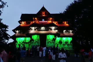 independence day celebration  Vadakkum nathan temple trissur  Vadakkum nathan temple decorated with tricolor light independence day celebration  Vadakkum nathan temple tricolor light  Vadakkum nathan temple decorated with tricolor light  Vadakkum nathan temple latest news  trissur latest news  trissur news today  independence day news today  independence day latest news  വടക്കുംനാഥ ക്ഷേത്രത്തിൻറെ തെക്കേഗോപുരം സ്വാതന്ത്ര്യാഘോഷത്തിലലിഞ്ഞ് മുവ്വർണമണിഞ്ഞു  തൃശൂര്‍ വടക്കുംനാഥ ക്ഷേത്രത്തിൻറെ തെക്കേഗോപുരം സ്വാതന്ത്ര്യത്തിന്റെ 75ാം വാര്‍ഷികത്തോടനുബന്ധിച്ച് മുവ്വർണമണിഞ്ഞു  വടക്കുംനാഥ ക്ഷേത്രത്തം പുതിയ വാര്‍ത്ത  വടക്കുംനാഥ ക്ഷേത്രത്തം ഏറ്റവും പുതിയ വാര്‍ത്ത  സ്വാതന്ത്ര്യദിനം ഏറ്റവും പുതിയ വാര്‍ത്ത