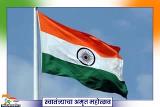 Indian Independence Day