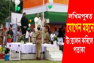 Minister jogen mohan hoisting flag in lakhimpur