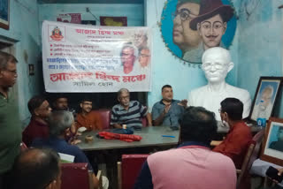 azad hind manch