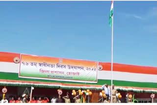 76th independence day celebrated in hojai