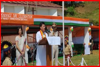 76th Independence Day celebrations in Dima Hasao