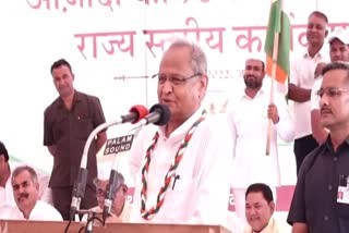 Cm gehlot target BJP