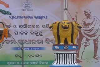 Independence Day 2022: ବଲାଙ୍ଗୀରରେ ପତାକା ଉତ୍ତୋଳନ କରିଲେ ପ୍ରଦୀପ ଅମାତ