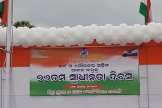 Independence Day2022: ଗଜପତିରେ ପତାକା ଉତ୍ତୋଳନ କରିଲେ ଶ୍ରମ ମନ୍ତ୍ରୀ