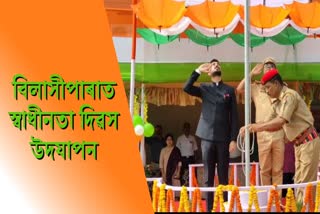 Independence day celebrated at Bilasipara