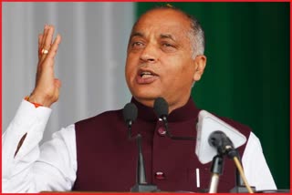 Cm jairam Thakur