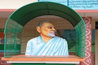 pingali venkayya