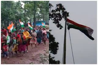 Bastar naxalgarh Tiranga