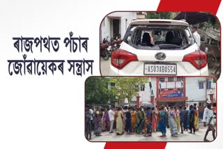 Tense situation in Jorhat