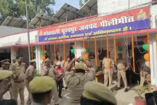 Police perform nagin dance after hoisting flag in Pilibhit